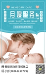 是請(qǐng)保姆還是讓老人幫忙帶小孩？