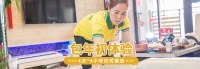 清水拖地總是拖不干凈？2個小技巧，讓地板拖的更干凈