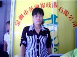 李小風照片